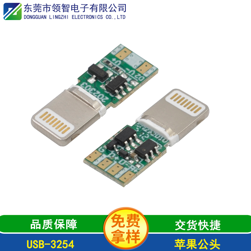 USB-3254
