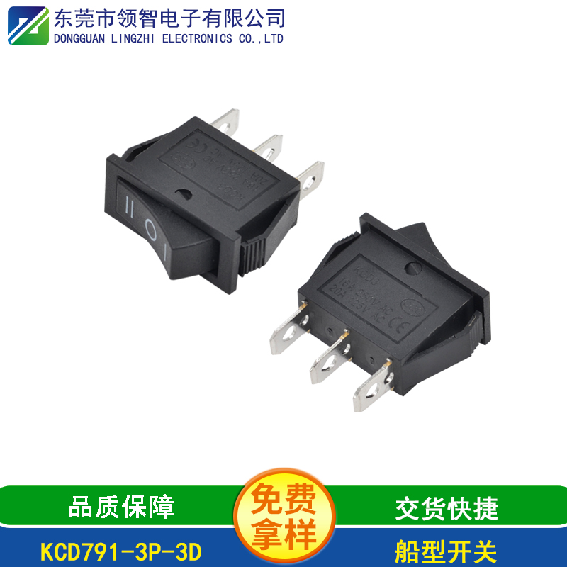 KCD791-3P-3D