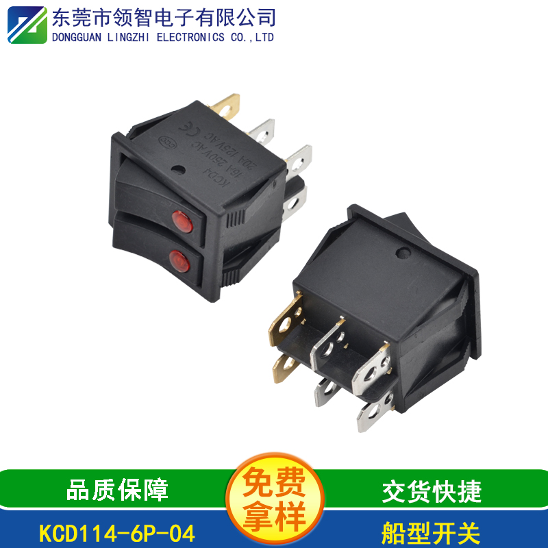 KCD114-6P-04