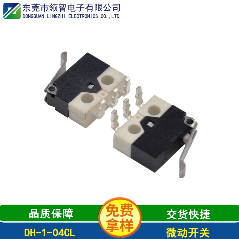 DH-1-04CL