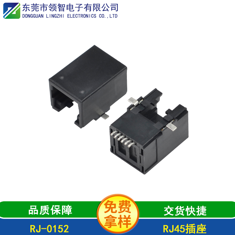RJ-0152