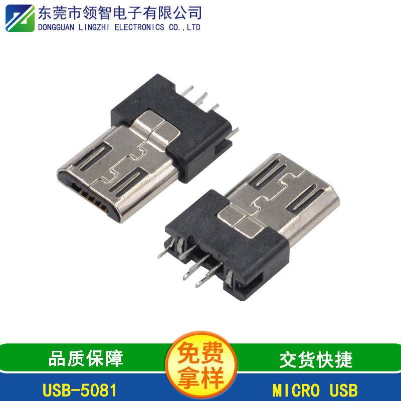 USB-5081