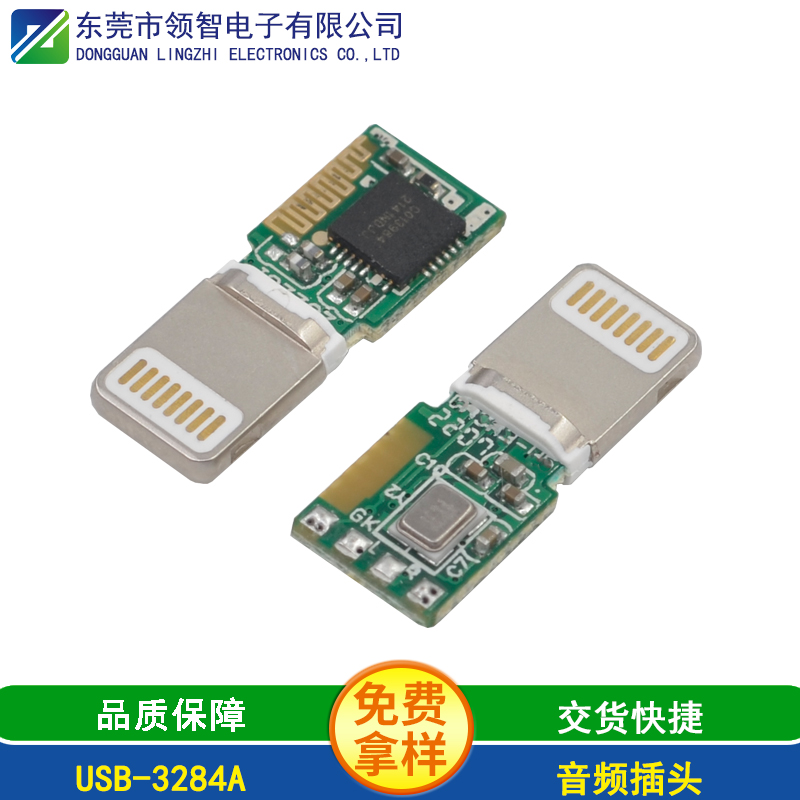 USB-3284A