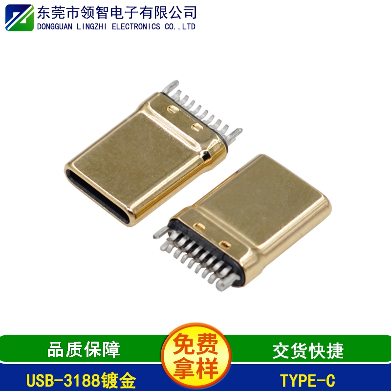 USB-3188镀金