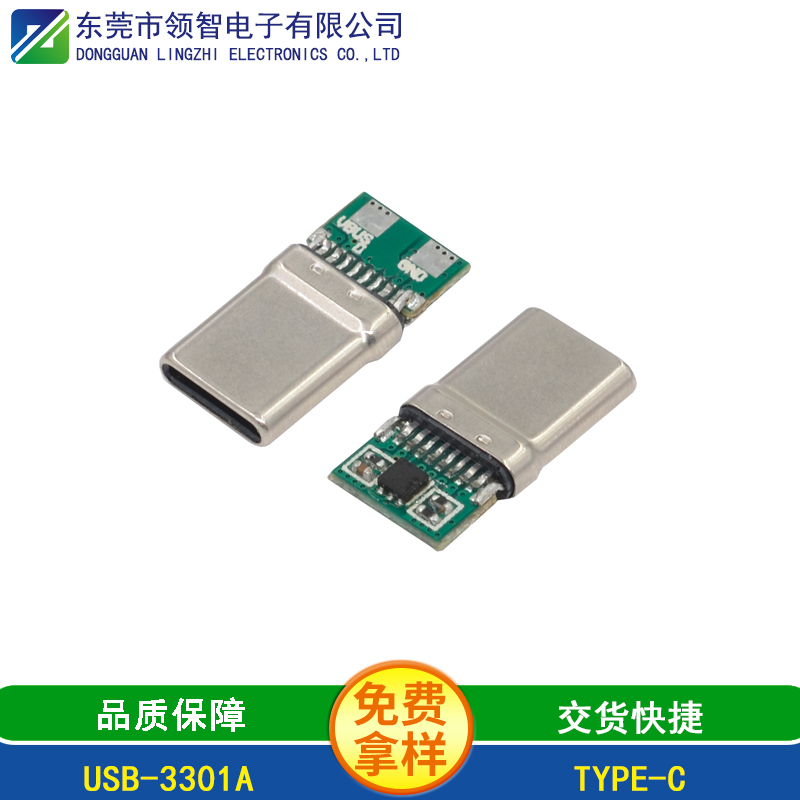 USB-3301A