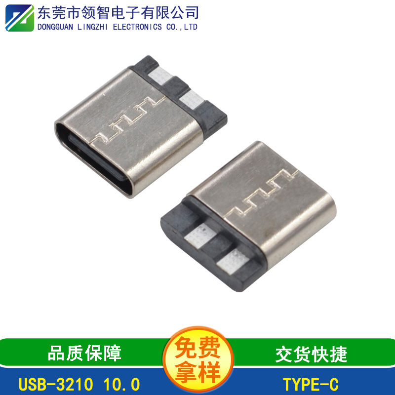 USB-3210 10.0