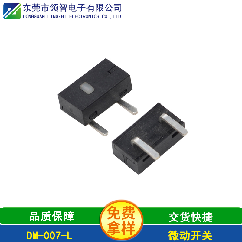 DM-007-L