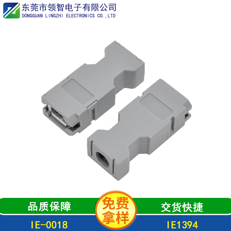 IE-0018
