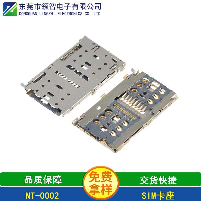 NT-0002