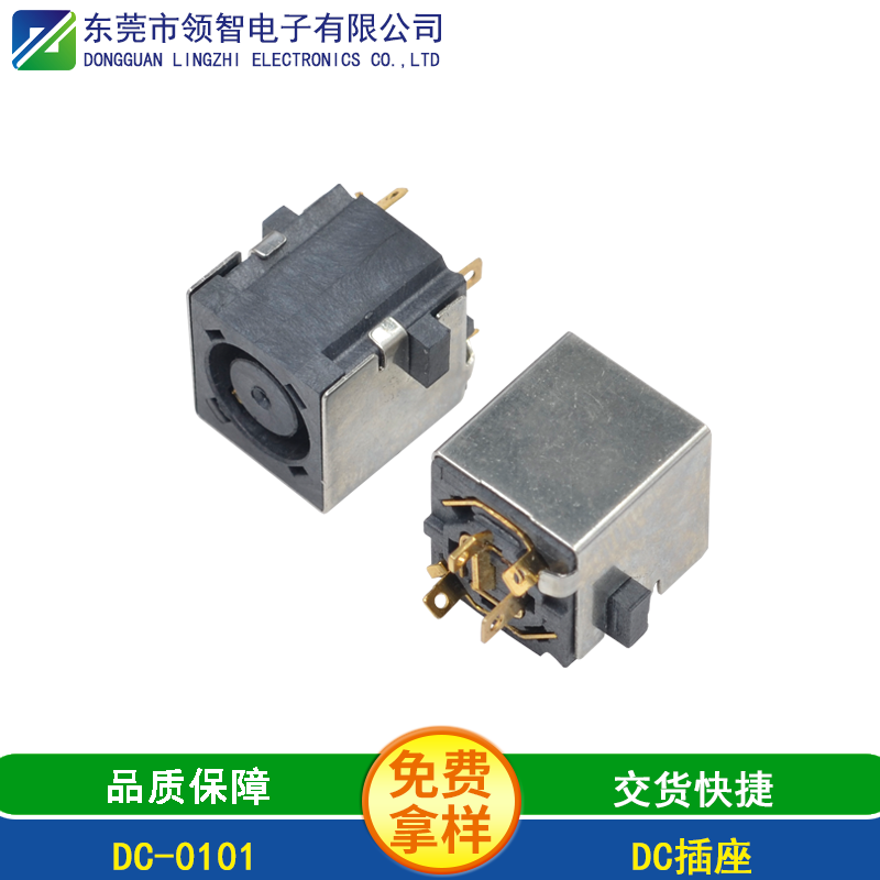 DC-0101