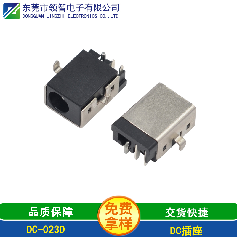DC-023D