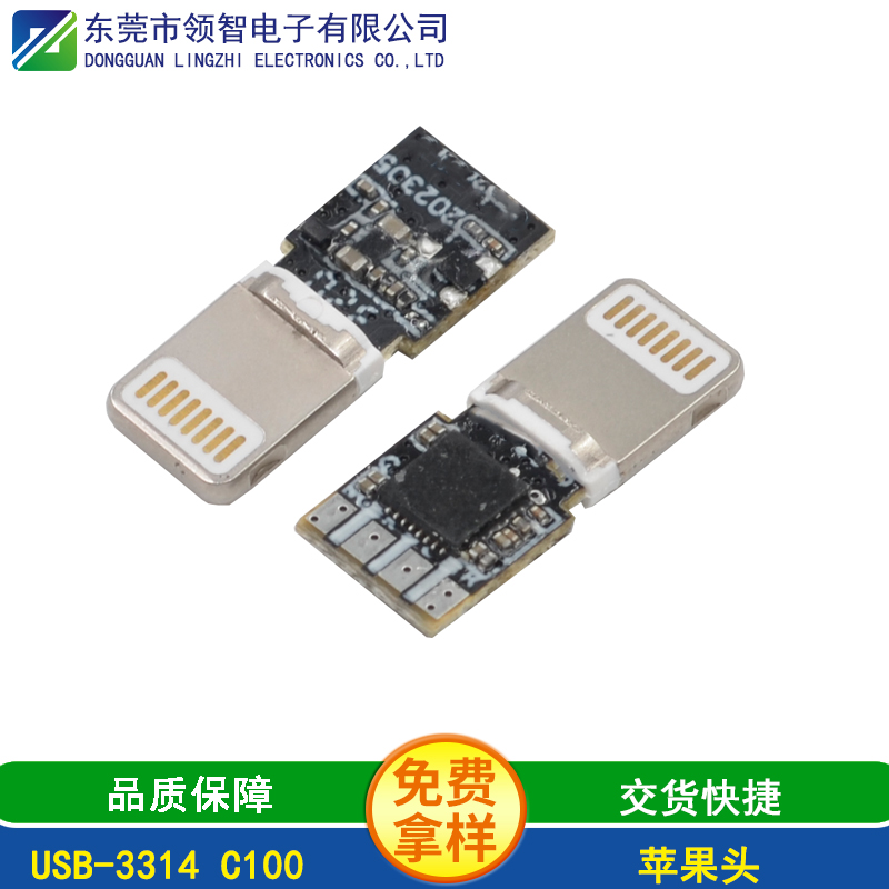 USB-3314 c100