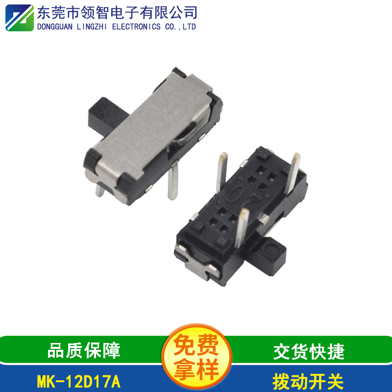 MK-12D17A