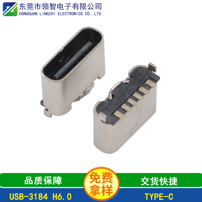 USB-3184 H6.0