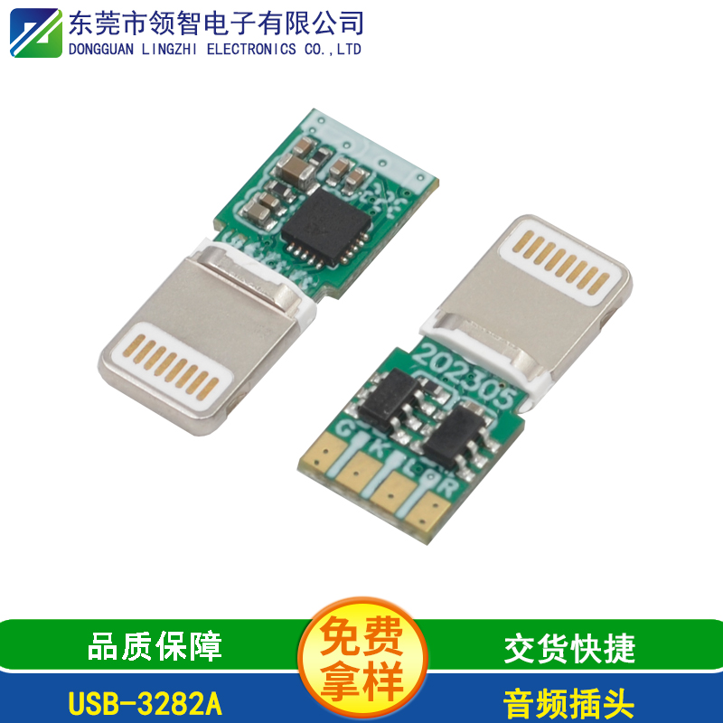 USB-3282A
