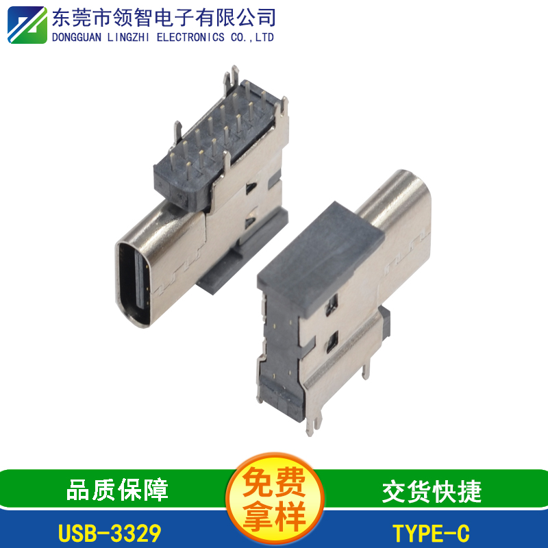 USB-3329