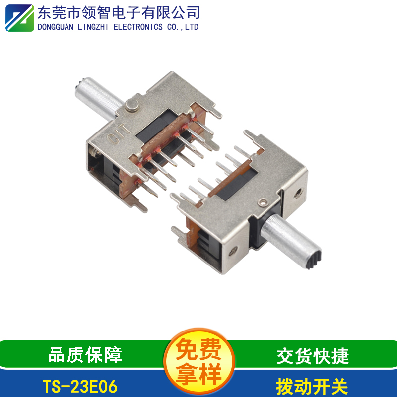 TS-23E06