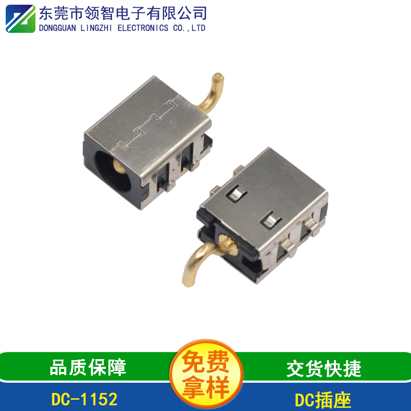DC-1152