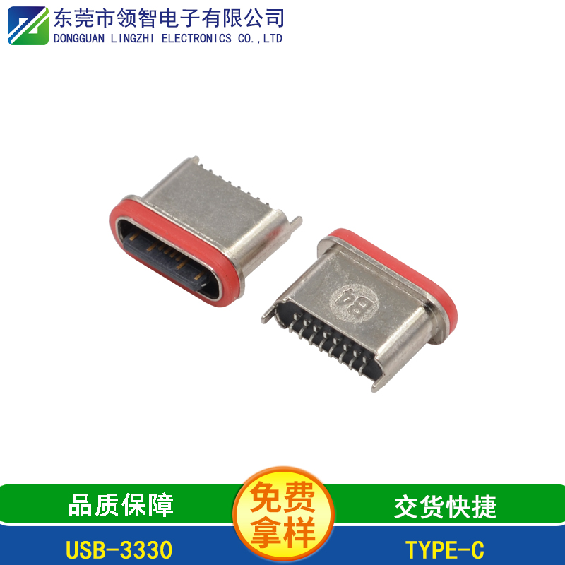 USB-3330