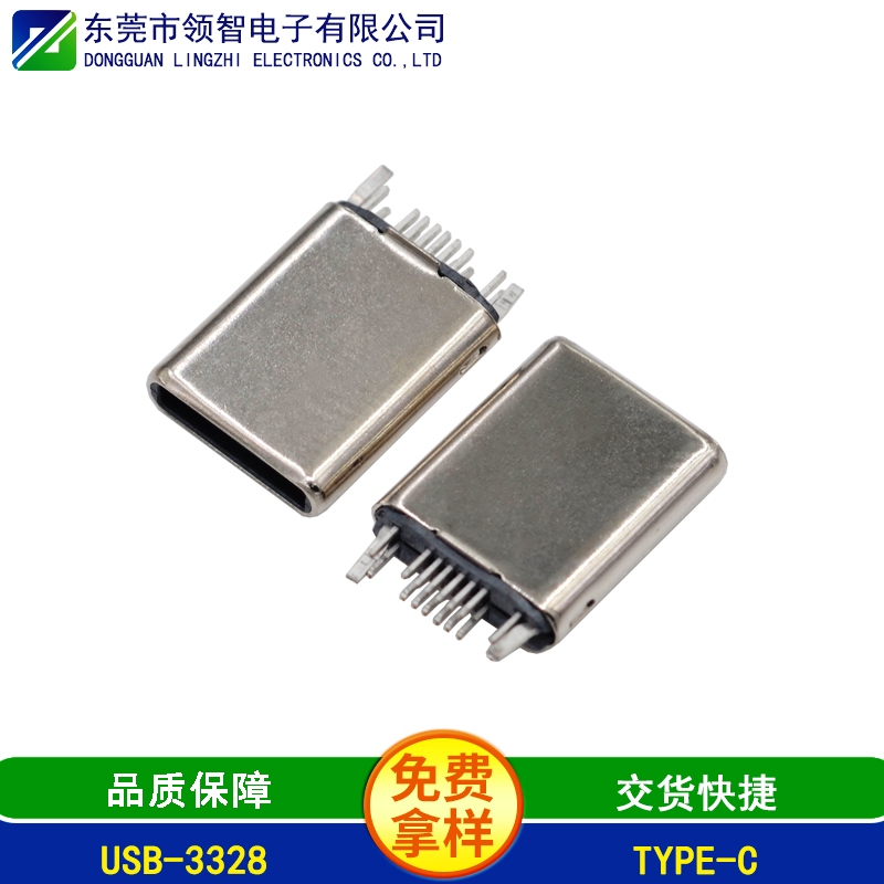 USB-3328
