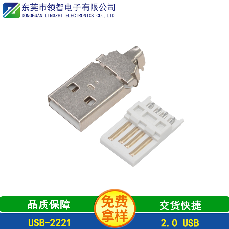 USB-2221