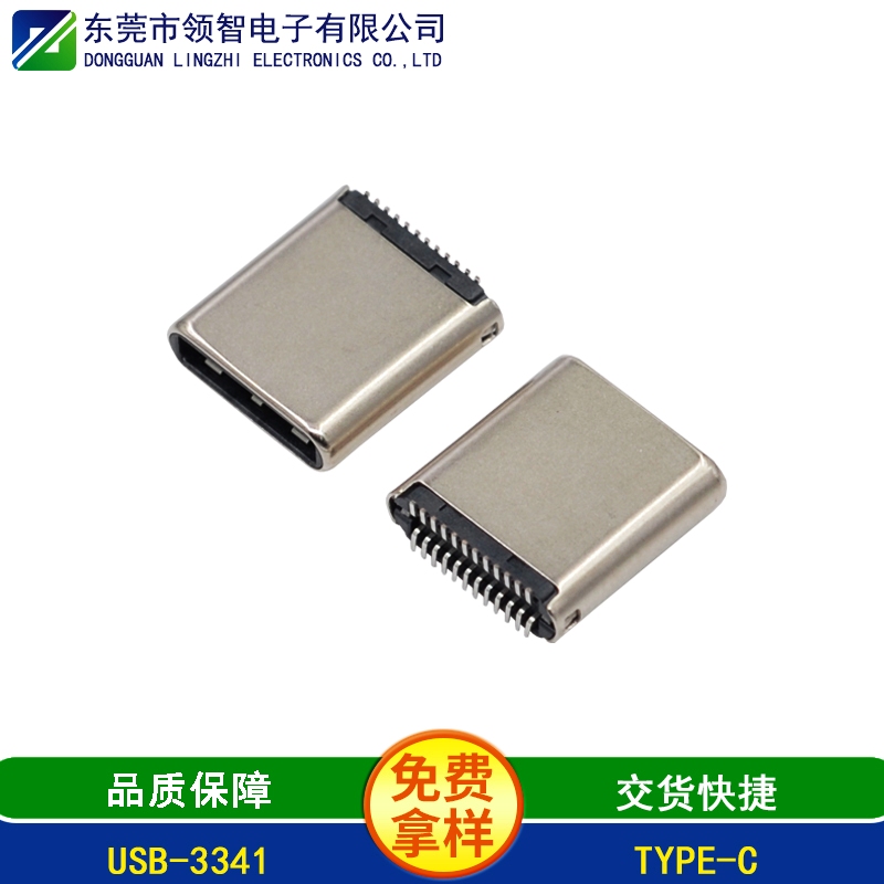 USB-3341
