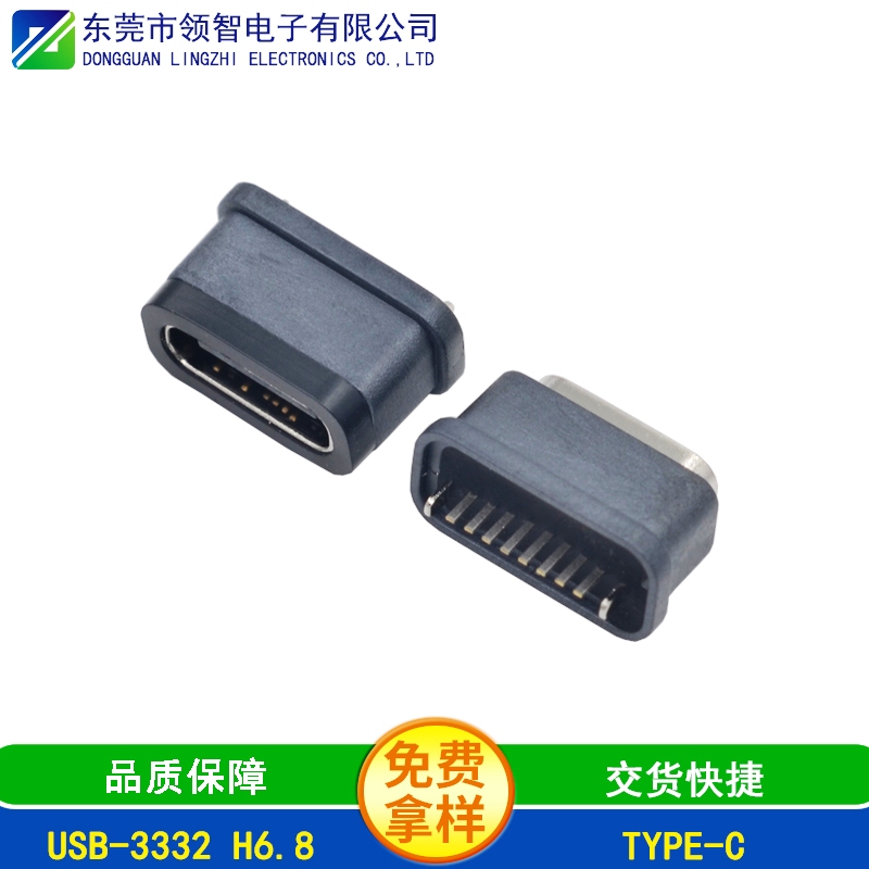USB-3332 H6.8