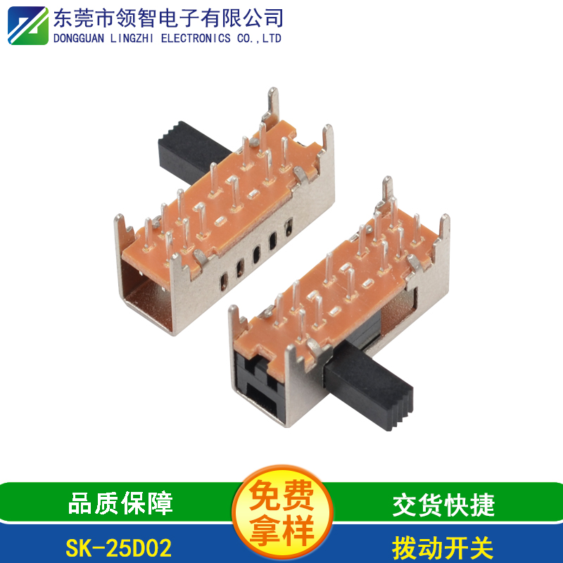 SK-25D02