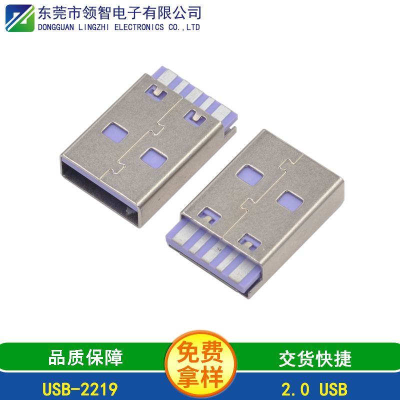 USB-2219