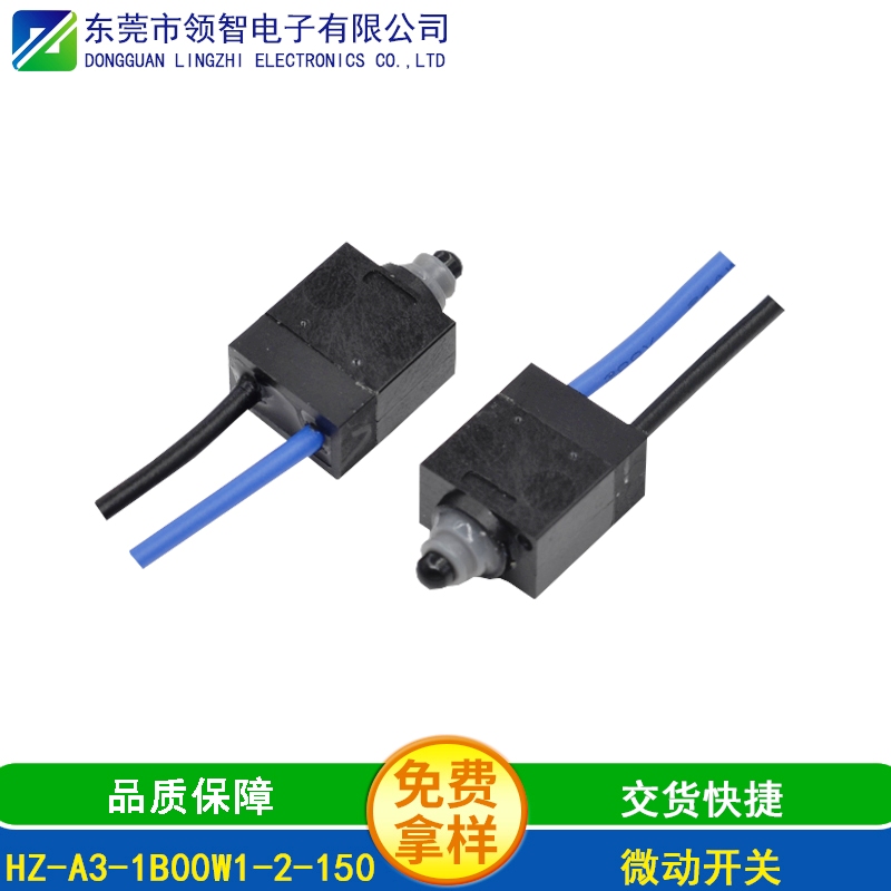 HZ-A3-1B00W1-2-150