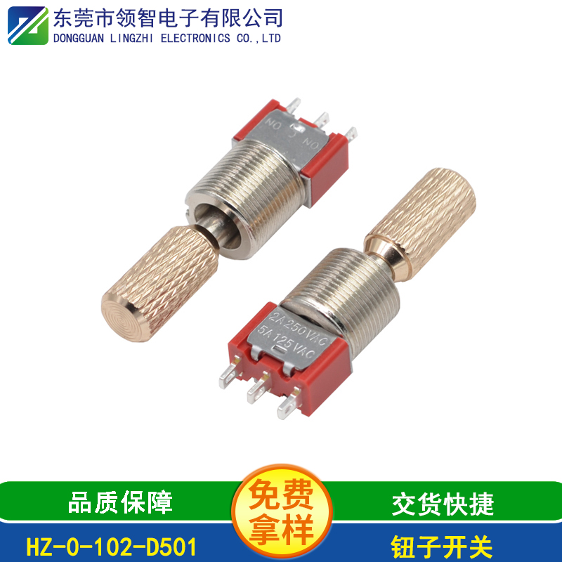 HZ-0-102-D501
