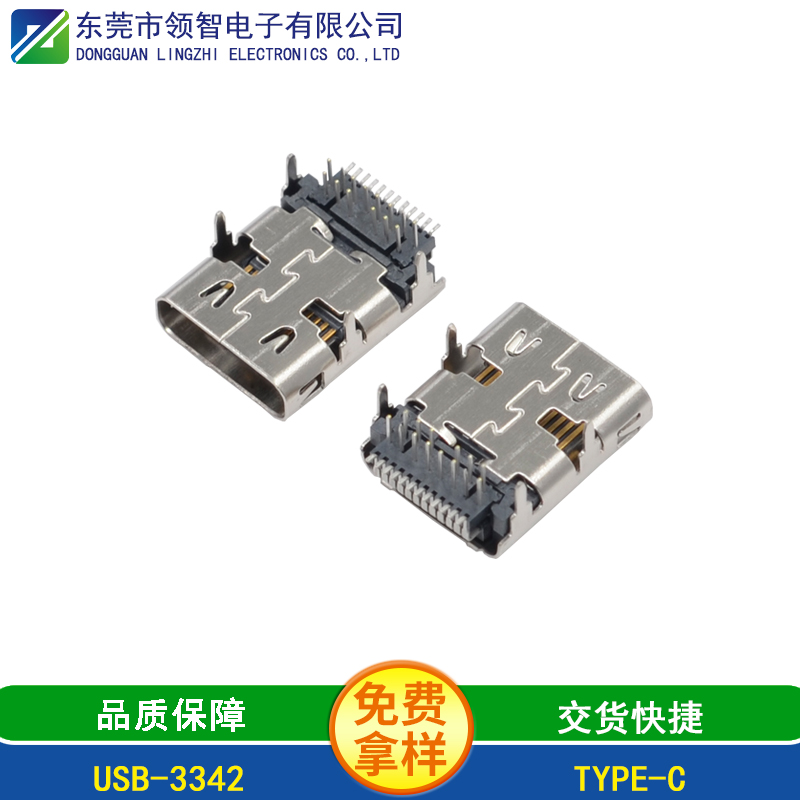 USB-3342