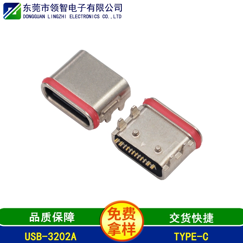 USB-3202A