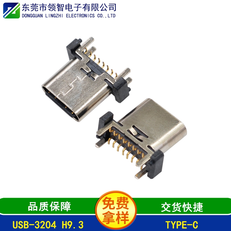 USB-3204  13.7