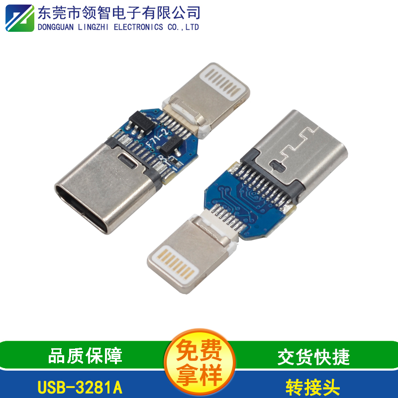 USB-3281A