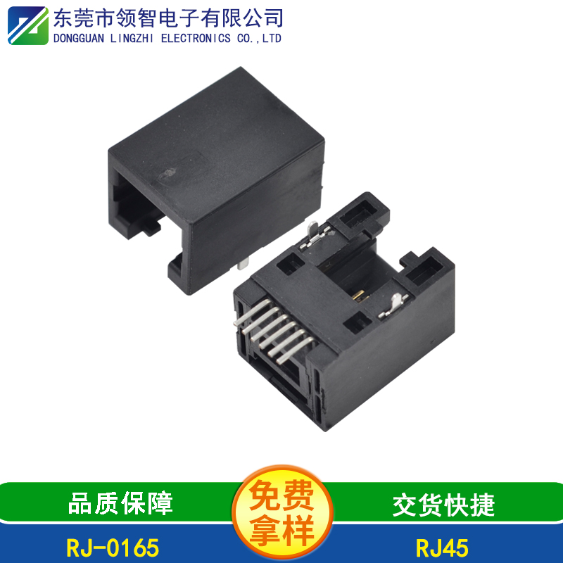 RJ-0165