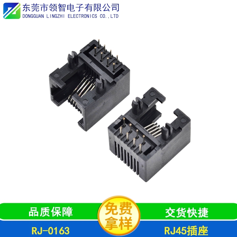 RJ-0163