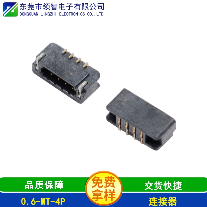 0.6-WT-4P