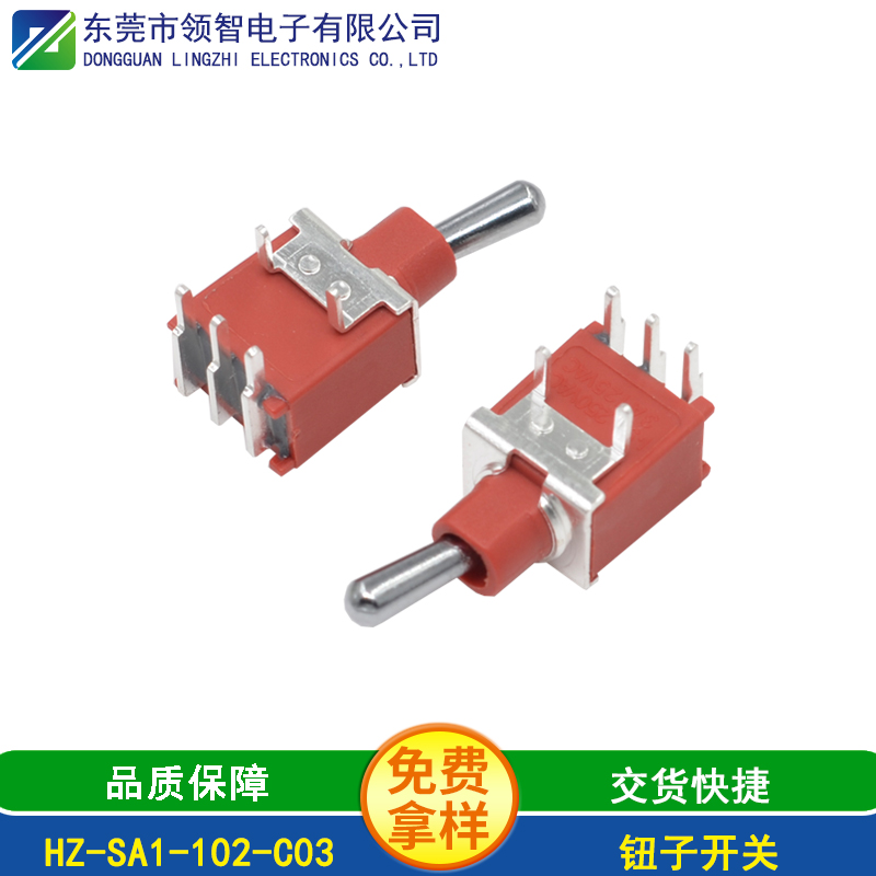 HZ-SA1-102-C03