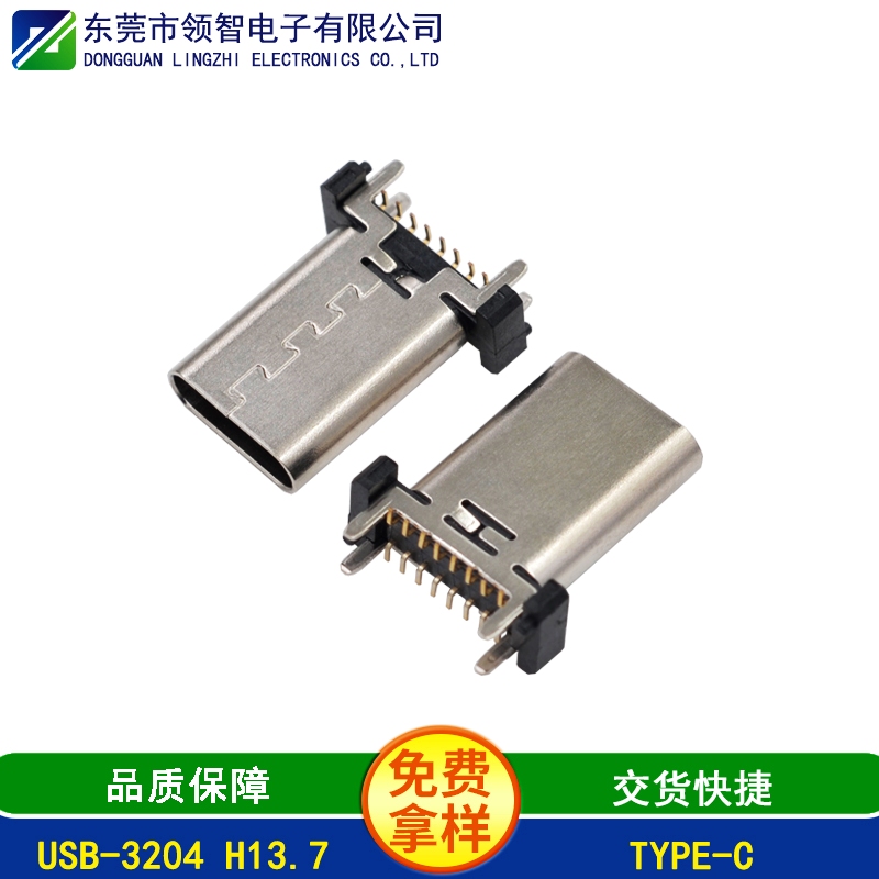 USB-3204 13.7