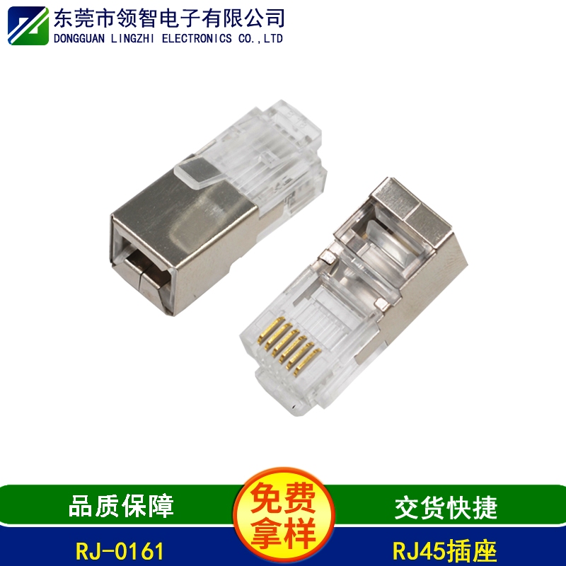RJ-0161