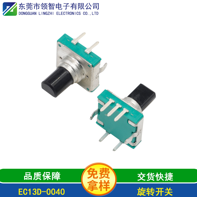 EC13D-0040