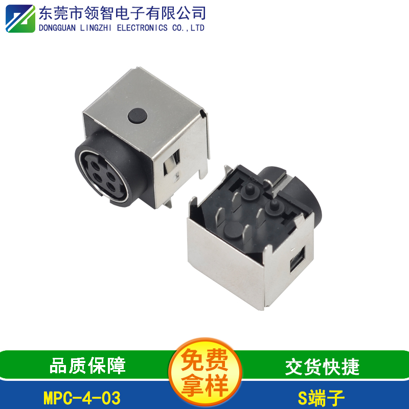 MPC-4-03