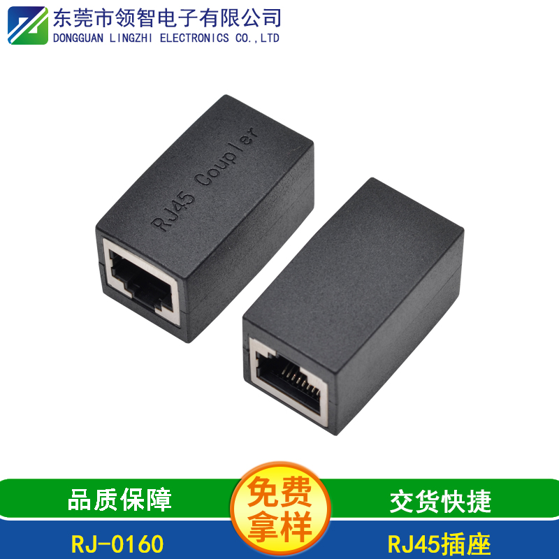 RJ-0160