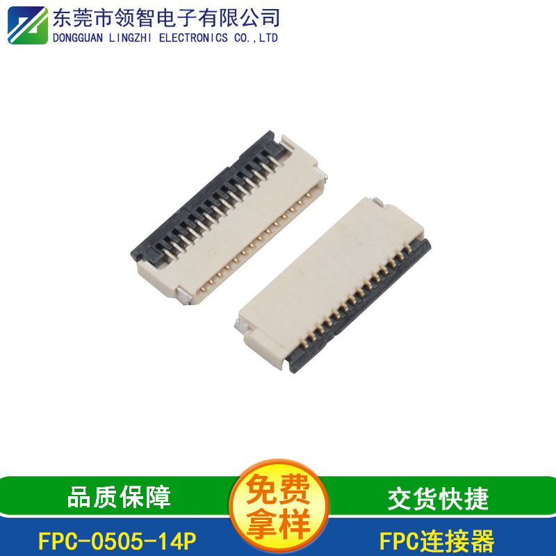 FPC-0505-14P