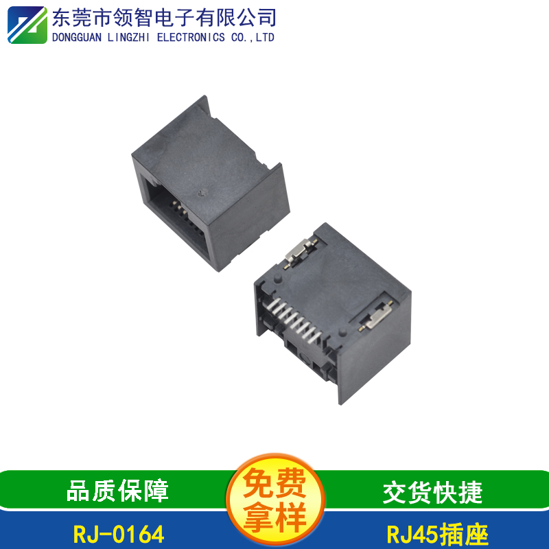 RJ-0164