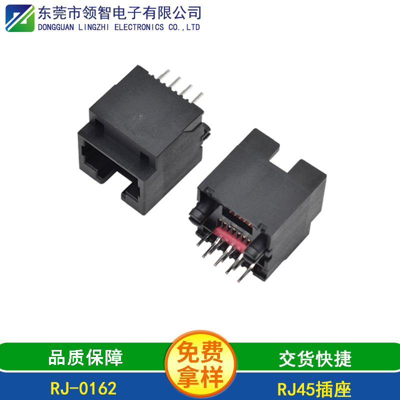 RJ-0162