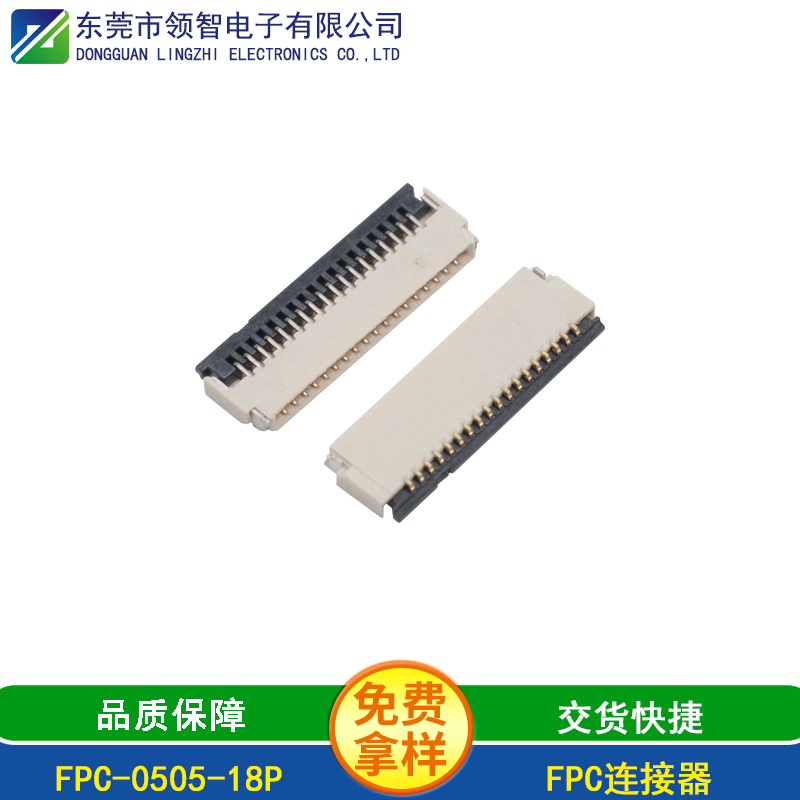 FPC-0505-18P