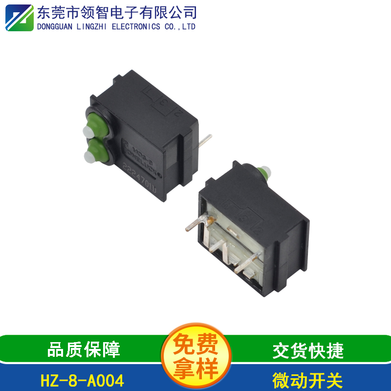 HZ-8-A004
