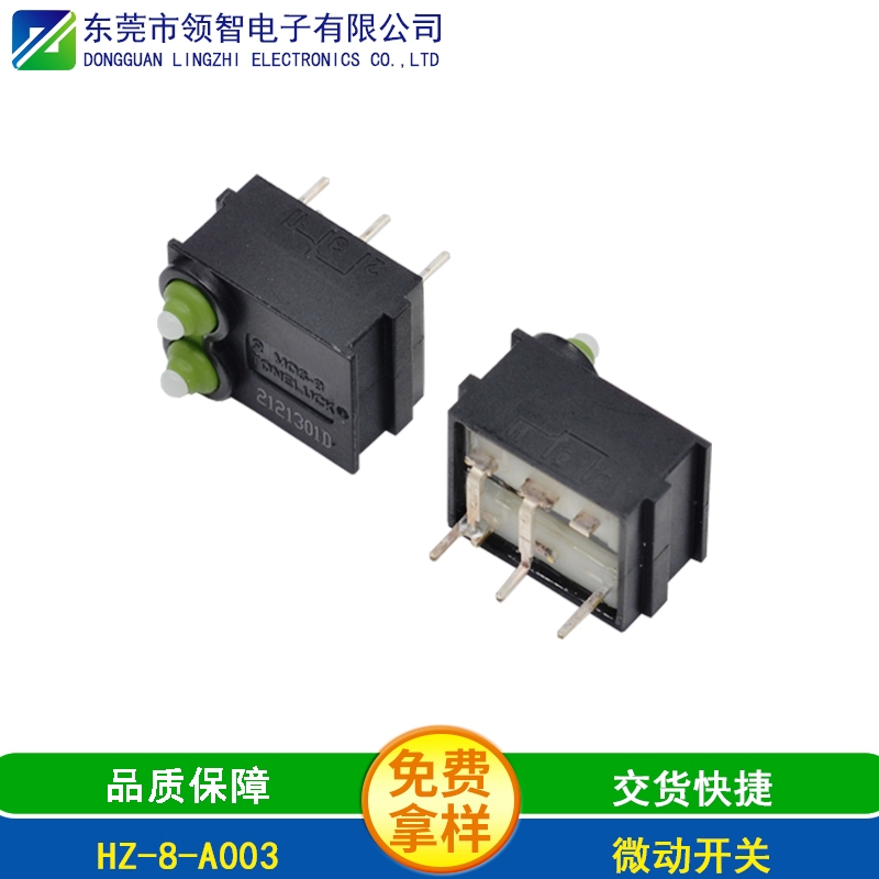 HZ-8-A003